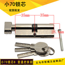 S252 С70�iоB ��ͨ����X�F耳�