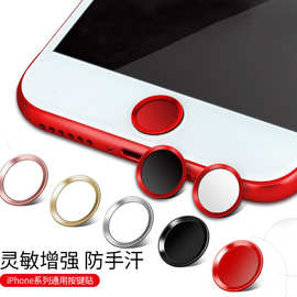 适用苹果iPhone7Plus中国红内凹按键贴6s/5s手机指纹识别感应home