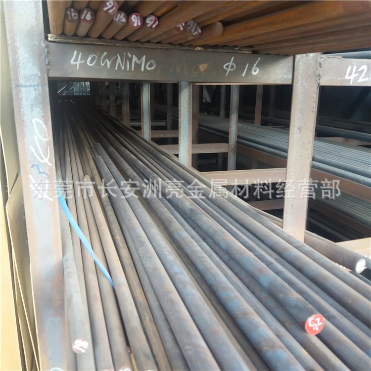 供应40Mn圆钢 圆棒 小圆棒 碳素结构钢