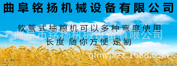 高效率装车专用的软管输送机 家用型软管吸粮机哪里便宜