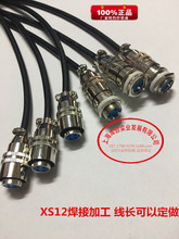 ���ղ��^����XS12-2о3о4о5о6о7о8о���^ĸ�^���ӎ����B����