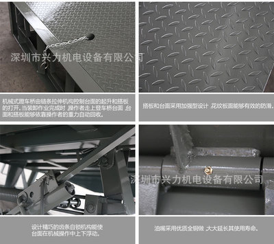 机械固定式 液压登车桥 12吨 14T 16T 货车登车桥 集装箱登车桥