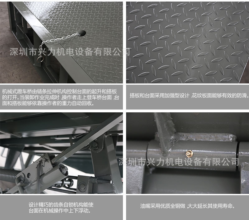 机械固定式 液压登车桥 12吨 14T 16T 货车登车桥 集装箱登车桥