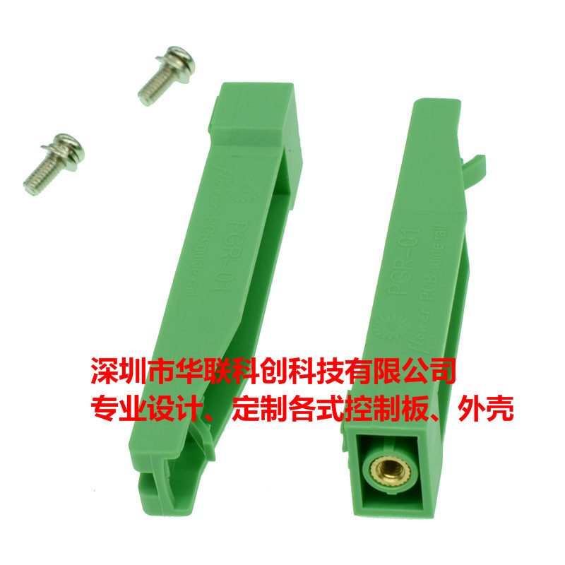 PCB安装支架 安装电路板 PCB支架 PCB固定支架 町洋简易支架-阿里巴巴