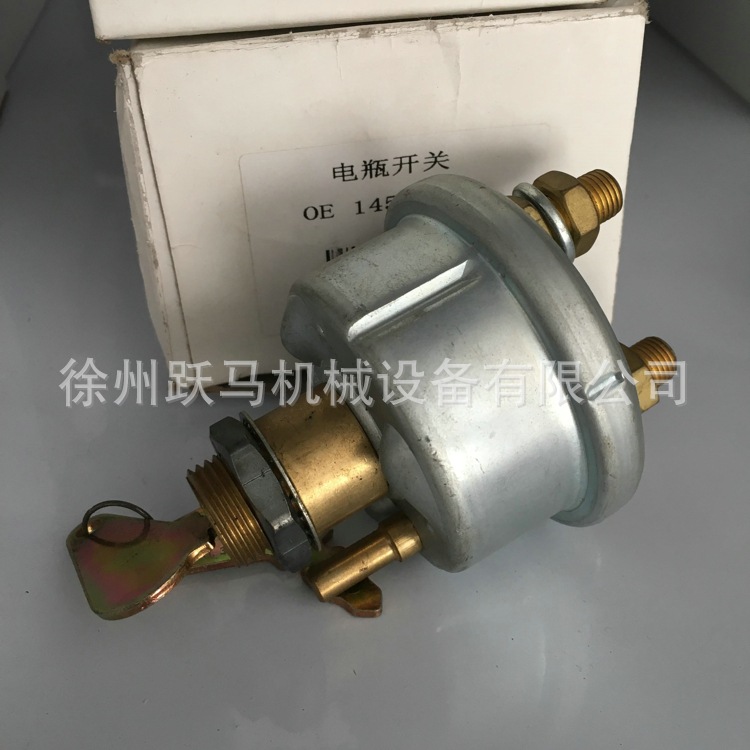 挖掘机电瓶工具箱钥匙开关VOE14588962
