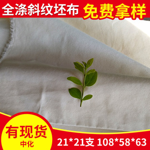 �л�ȫ������ 108*58ȫ��21֧��б�y���� ȫ��ײ����b�ò��F؛