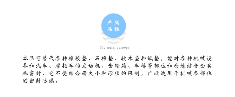 恒信拓利详情页18_03