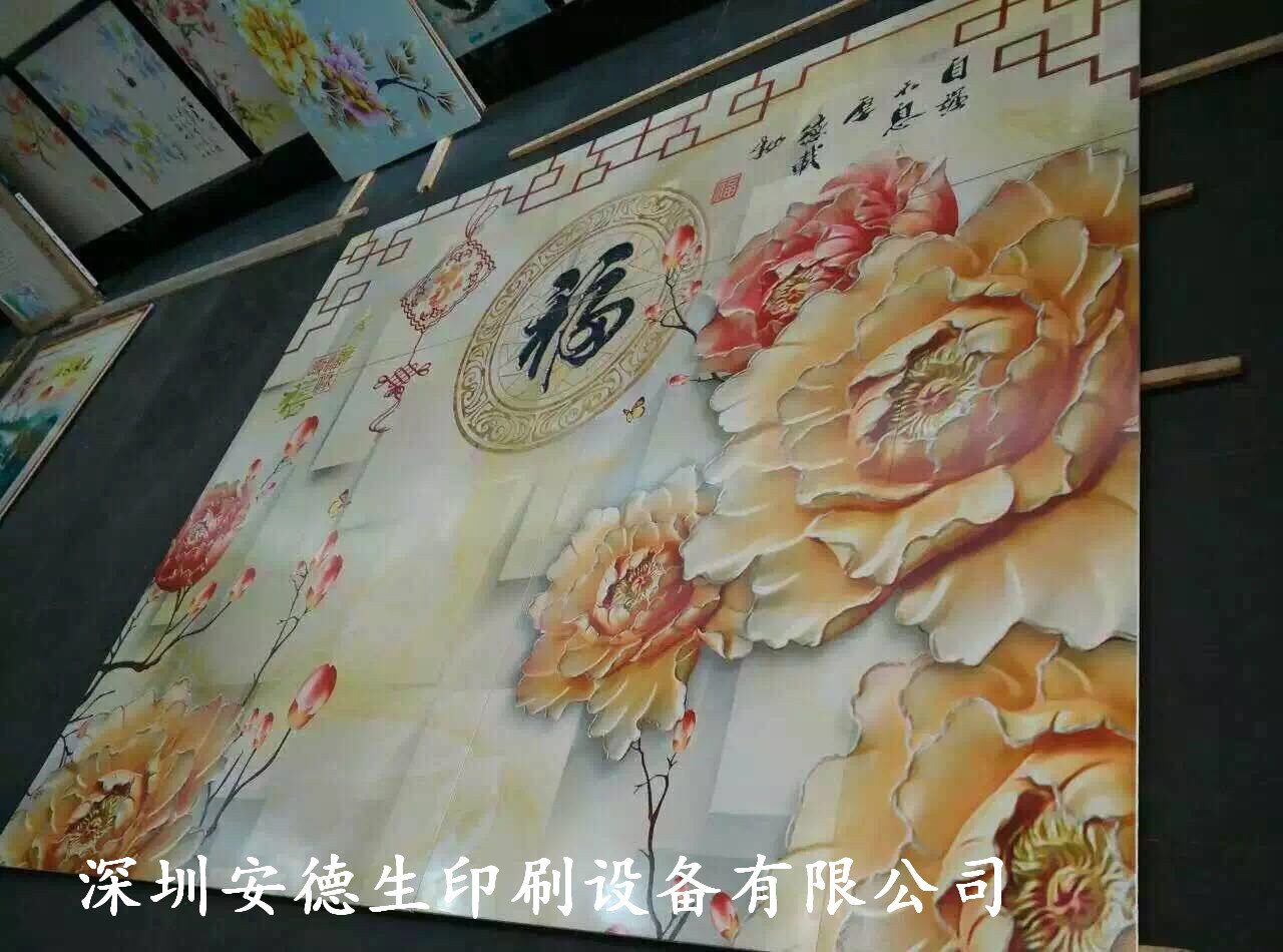 背景墻彩印實(shí)物圖 (151)