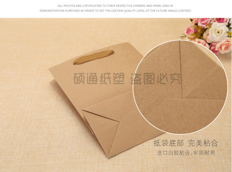 牛皮纸详情页(1)_18副本