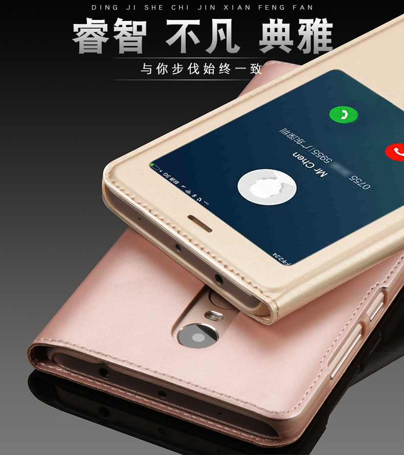 红米note4旧版皮套详情_01