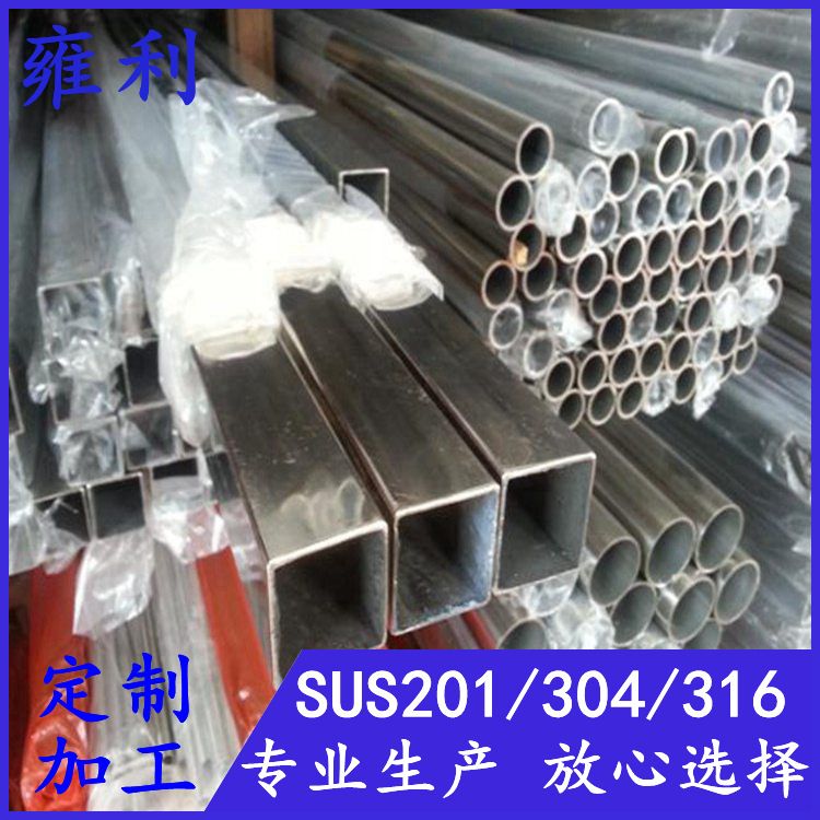 201/304制品不锈钢方管12.7*12.7*0.5可加工折弯12.7*12.7*0.6