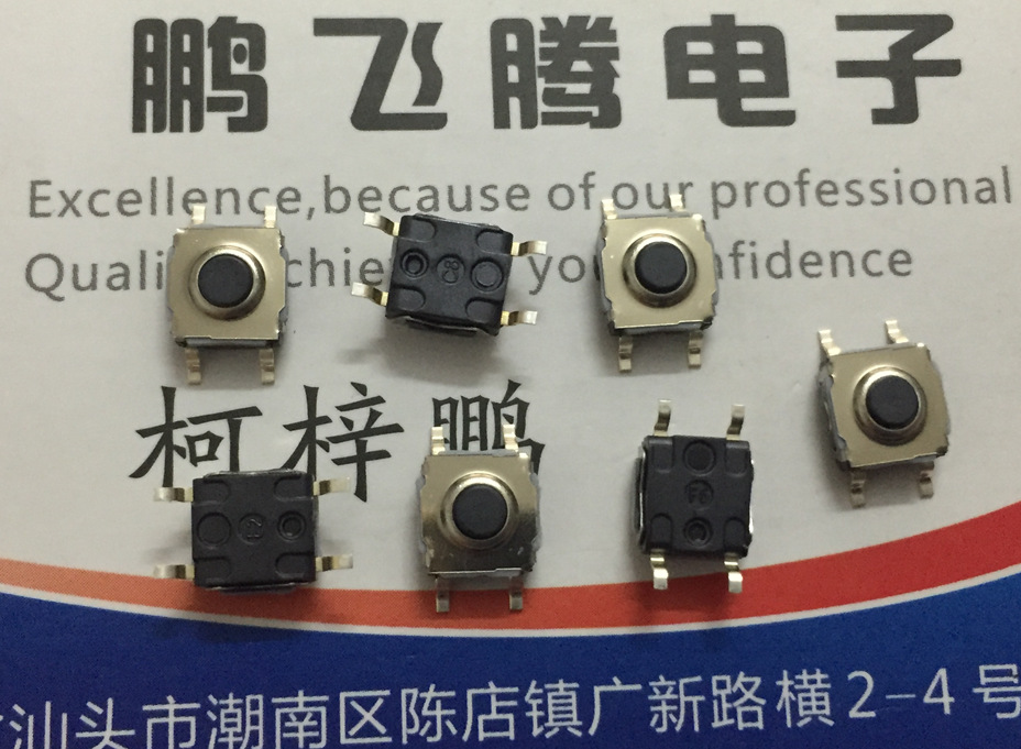 进口法国ITT 防水尘轻触开关6*6*3.1 贴片4脚包脚 复位按键点动