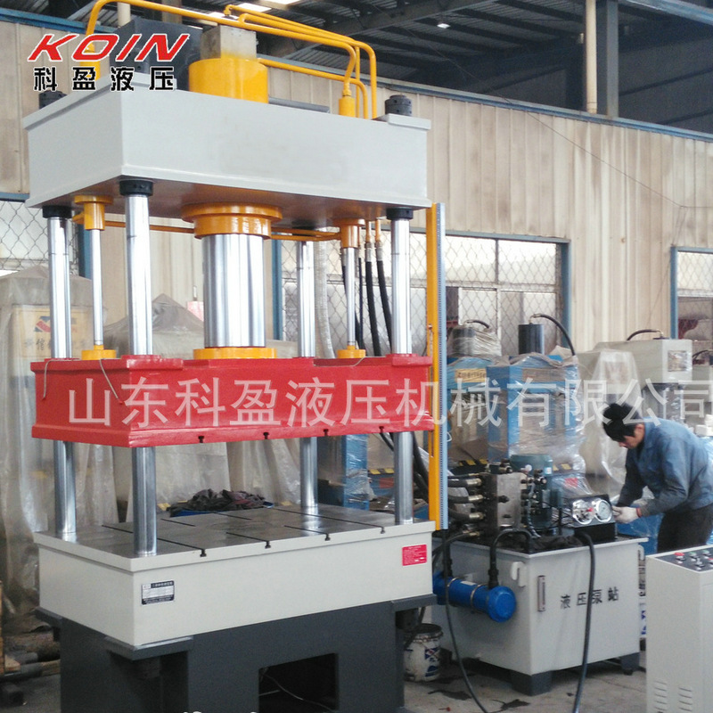 供应160吨快速型液压机 250吨四柱油压机 金属成型液压机 可定制