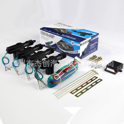 Car central locking Foreign trade Selling Central locking Ma Da gun Center gun All copper High temperature resistance electrical machinery