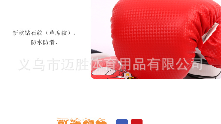 儿童拳套详情新_07