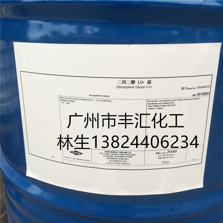 优势供应 美国陶氏-二丙二醇DPG 香精级LO+ 二丙二醇 1公斤起售
