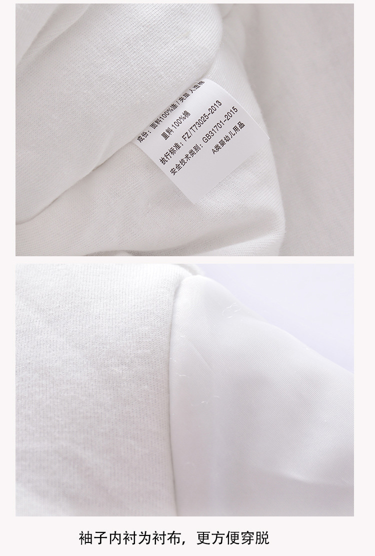 舒绒棉6色加厚爬_24