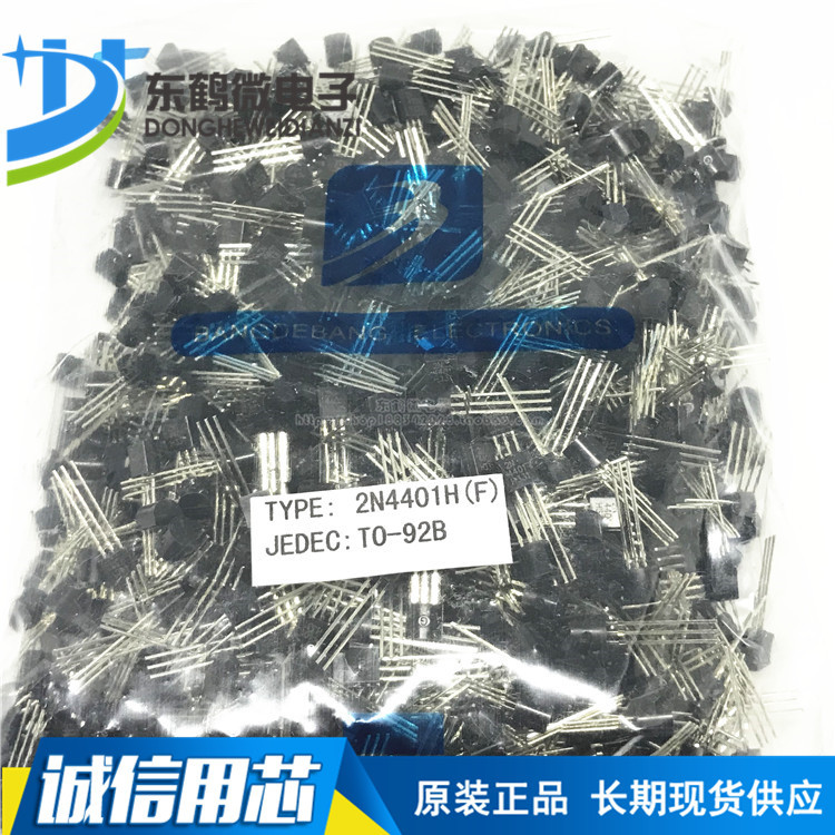 国产 直插三极管 2N4401 4401 NPN功率晶体管 封装TO-92 （1000只