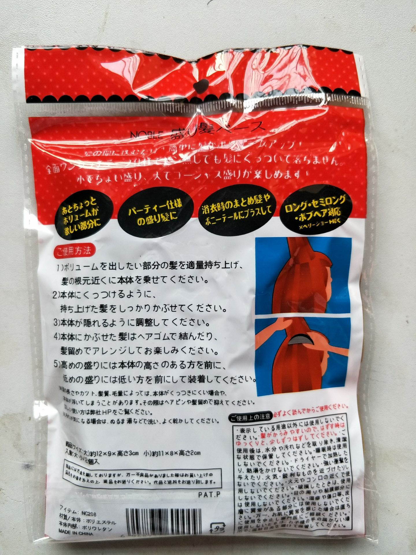 QQ图片20170807151405