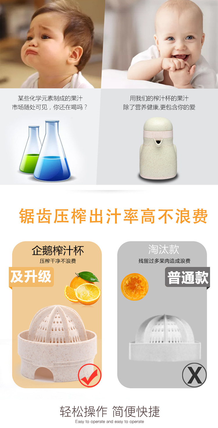 榨汁机_04