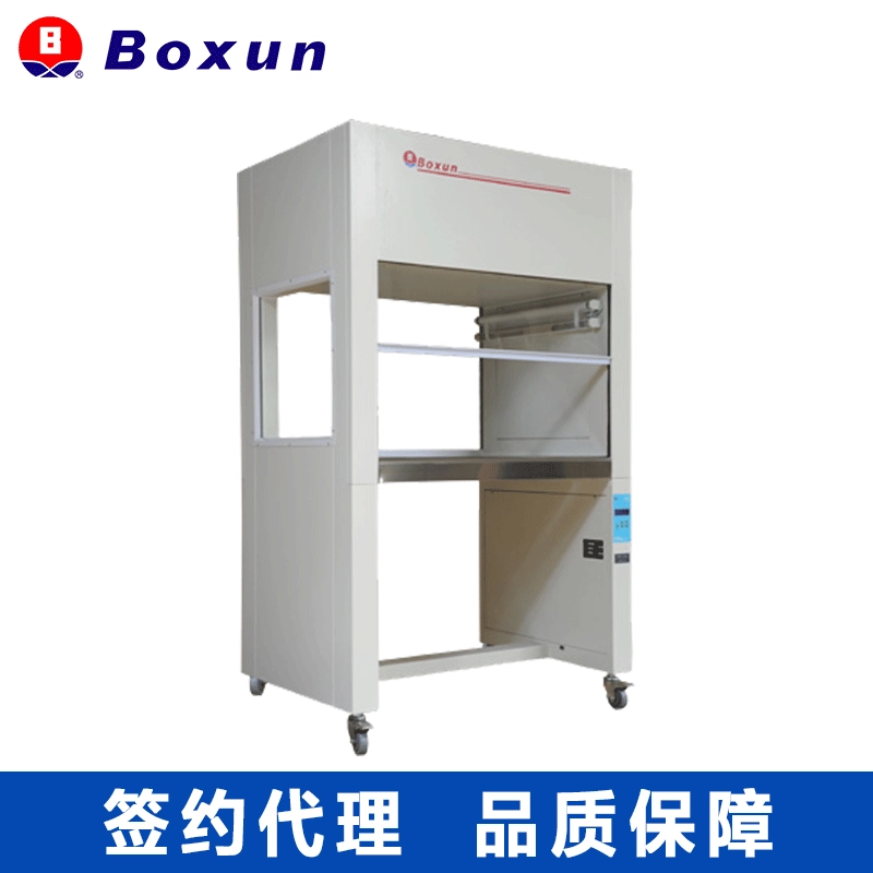 Shanghai Boxun VS-840-2 Односторонний вертикальный верстак для очистки Лабораторный ультра-чистый верстак