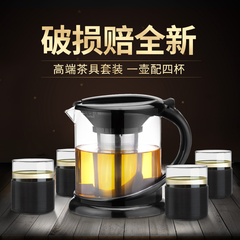 嘉美华厂家耐热玻璃茶壶套装礼品精美茶具一壶六杯包装礼盒 便携|ru