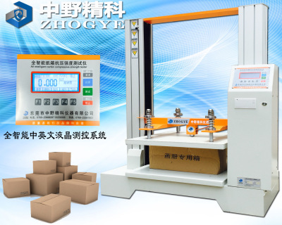 new pattern Manufactor Direct selling touch screen carton Compression Tester Full container Pressure Strength Testing Machine