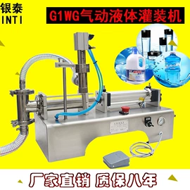 封口机械;灌装机械;热收缩包装机