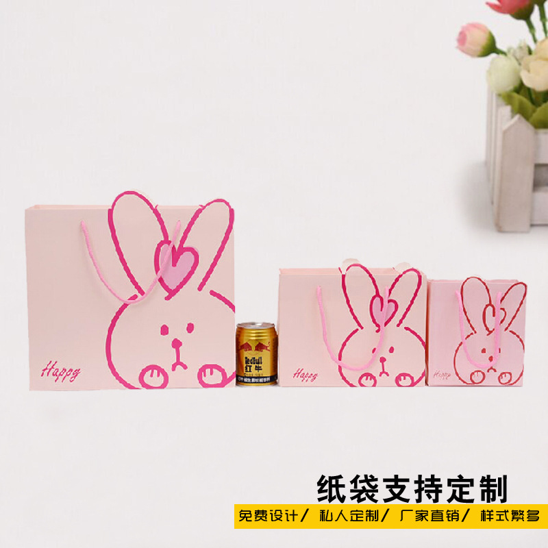 纸袋定做化妆品手提纸袋定制印刷服装袋白卡纸袋广告礼品袋印logo