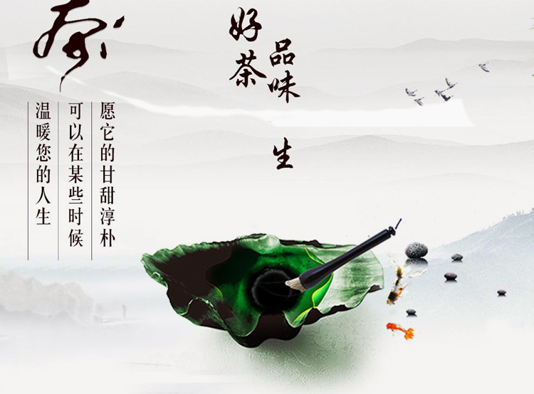 6050正山小种详情_02