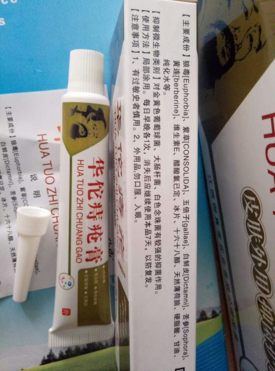 QQ图片20170525100526