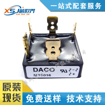 50A 1600V 整流桥 三相方桥 变频器专用 镀金管脚塑封