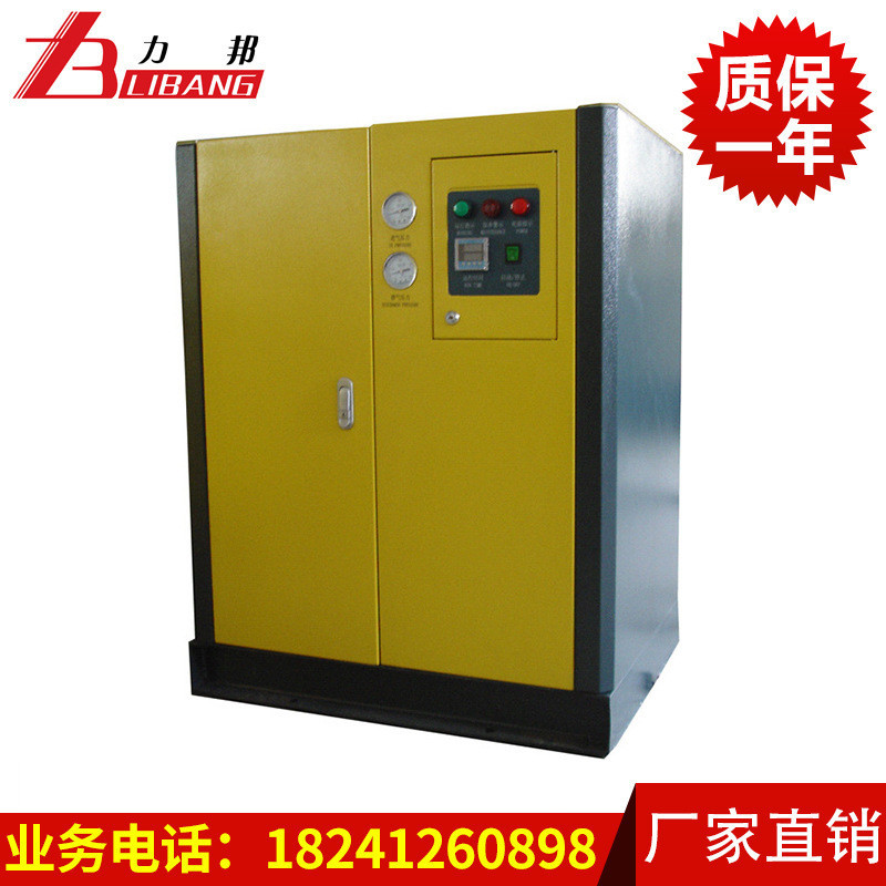 lb提供螺杆压缩机 厂家直供 质量保障 量大优惠