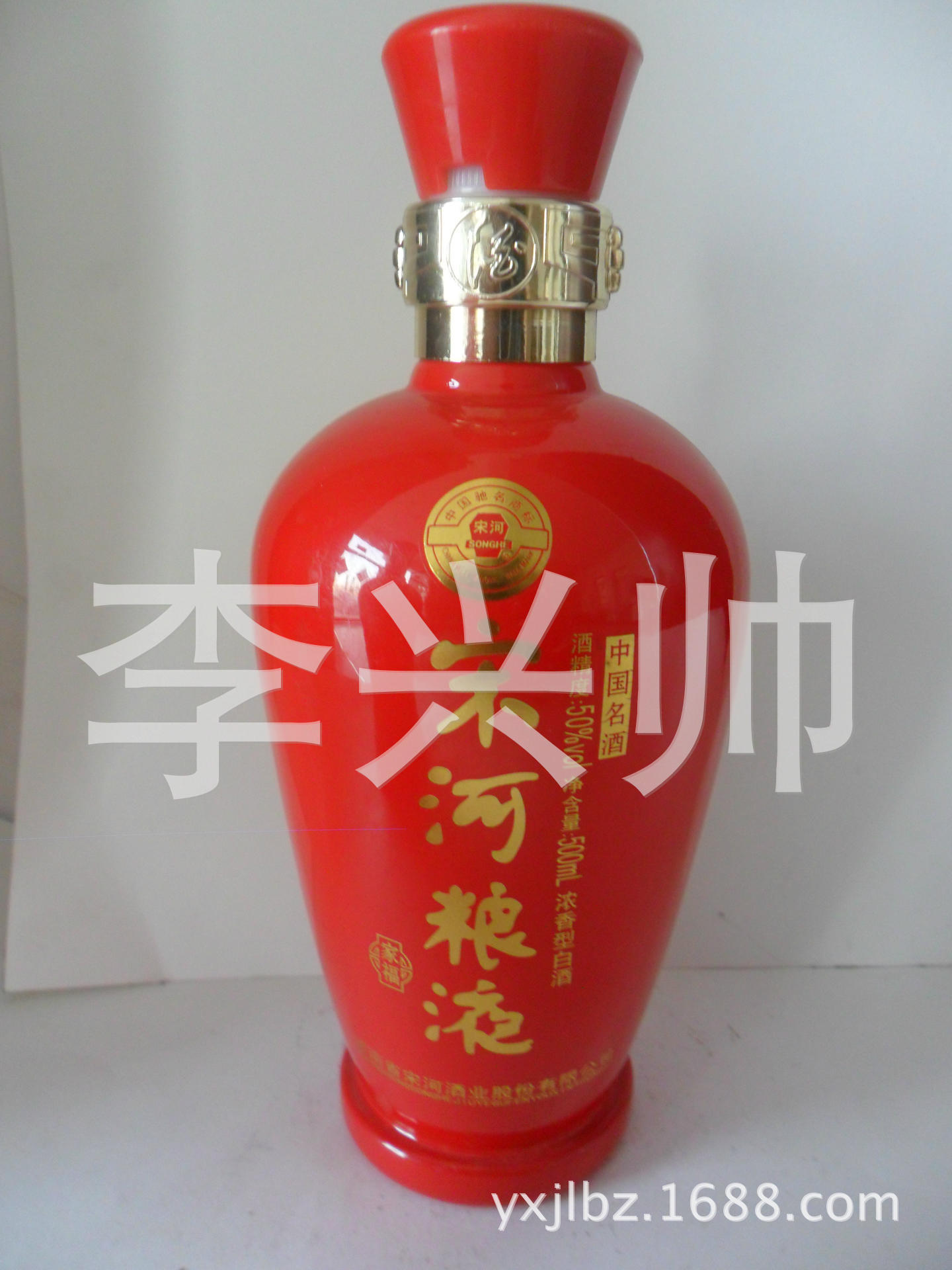 泸州新款玻璃瓶型 红色喷涂玻璃瓶 500ml白酒玻璃瓶