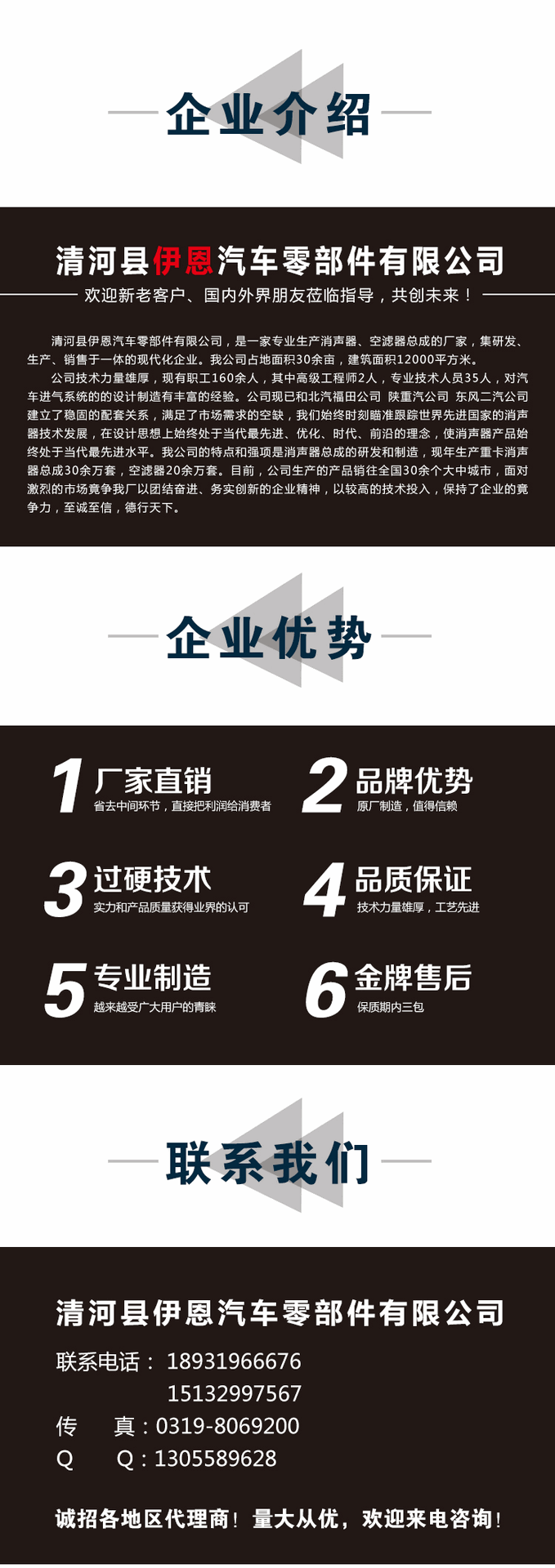 详情1-拷贝---副本-拷贝_05