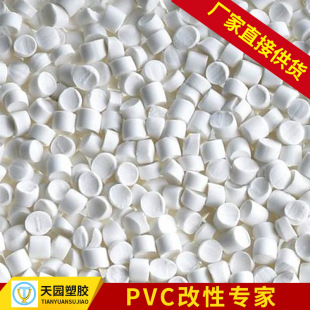 �S��ֱ�Nע��PVC�w��PVC���^�� 20�ꌣעPVC�� �D����pvc����