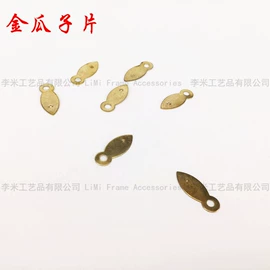 框饰配件;家具五金;衣钩/挂钩