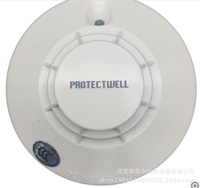 保得威尔JTY-GD-PW-330DP智能光电感烟火灾探测器