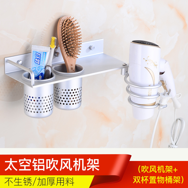 Space aluminum Hair rack Shower Room Shelf TOILET multi-function Barber Shop Hair rack Northern Europe wholesale