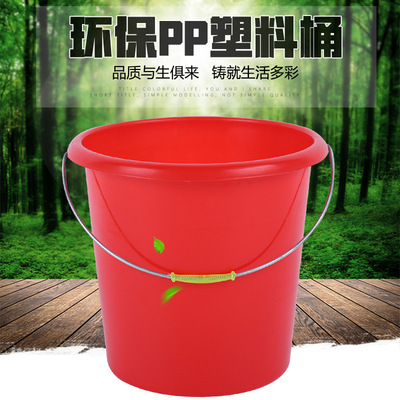 厂家直销日用百货9.9货源家用水桶 32*28塑料水桶手提桶加厚水桶|ms