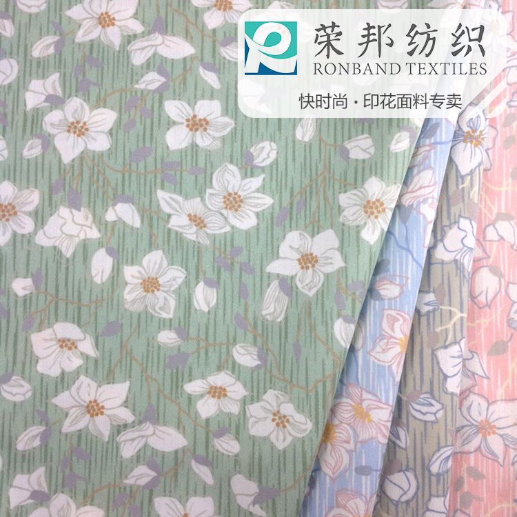 女装童装小碎花印花布 梭织弹力斜纹面料 涤棉布数码活性印花