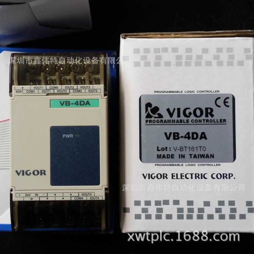 VB-4DA 大量现货出售