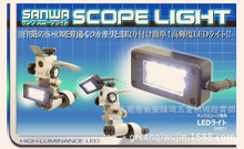 SANWA�@΢�RSS1-X10S/20S���͌��w10�� SW-V01���a�C�� ԭ�b