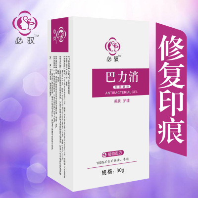 Go scar cream Remove scar Bump Scar Operation Scars Spirit G. India Baal OEM ODM/OEM