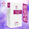 去疤膏祛疤凹凸疤痕手术疤痕灵疤克痘印必驭巴力消贴牌ODM/OEM|ru