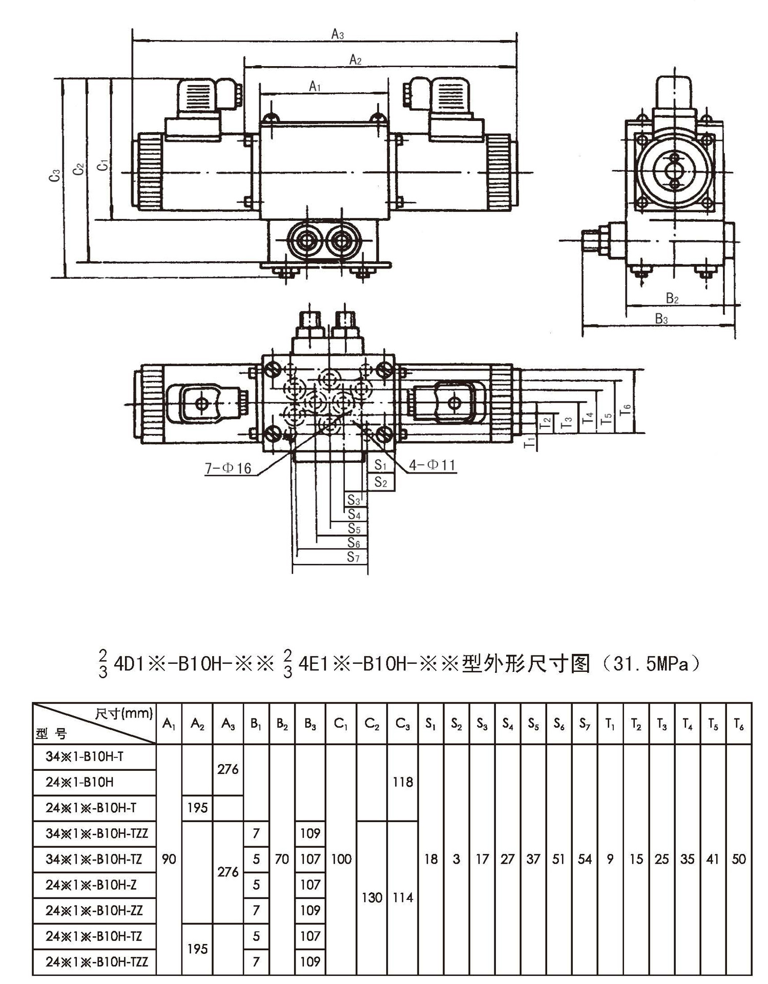 电磁换向阀34D1O/Y/M/P/K-B10H-T 31.5MPa湿式交流方向阀厂家销售