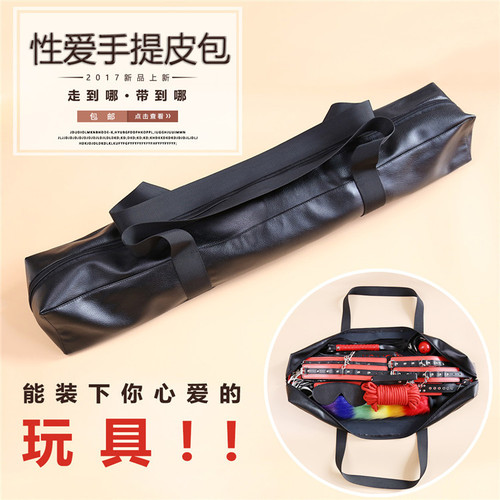 Bondage toy adult products manufacturer direct sales storage black handle strap sex bag large capacity sex bag