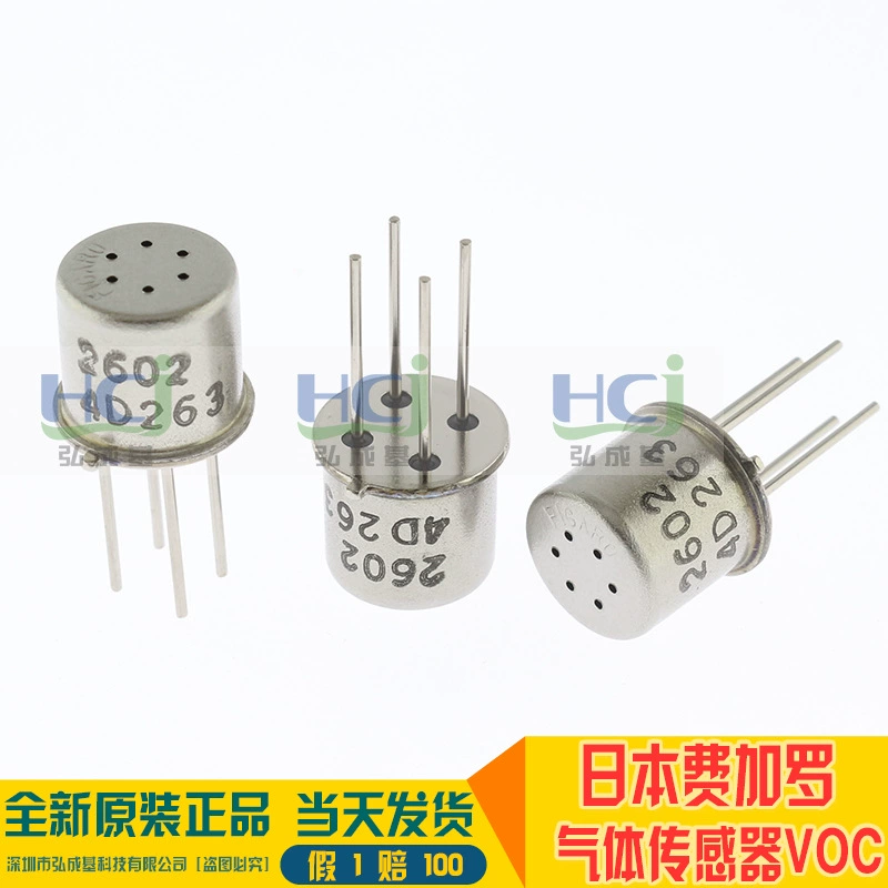 TGS2602 Япония Фигаро Датчик качества воздуха VOC Датчик формальдегида