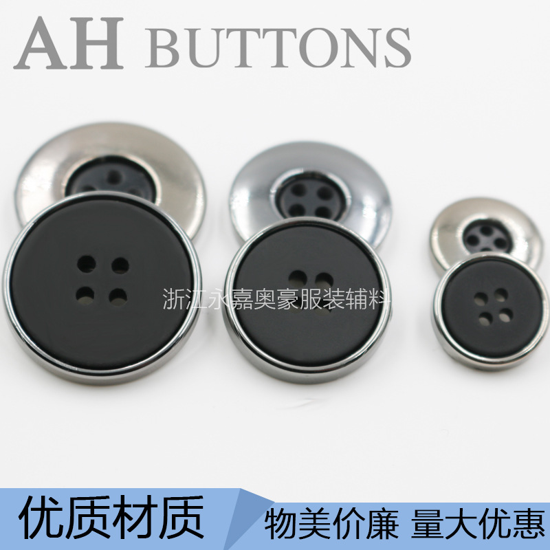 现货批发 黑色平面四眼男士西装西服高档纽扣大衣风衣扣子