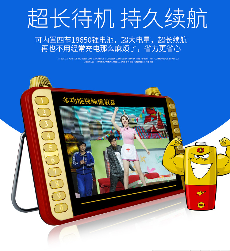 金正视频机7寸详情_06